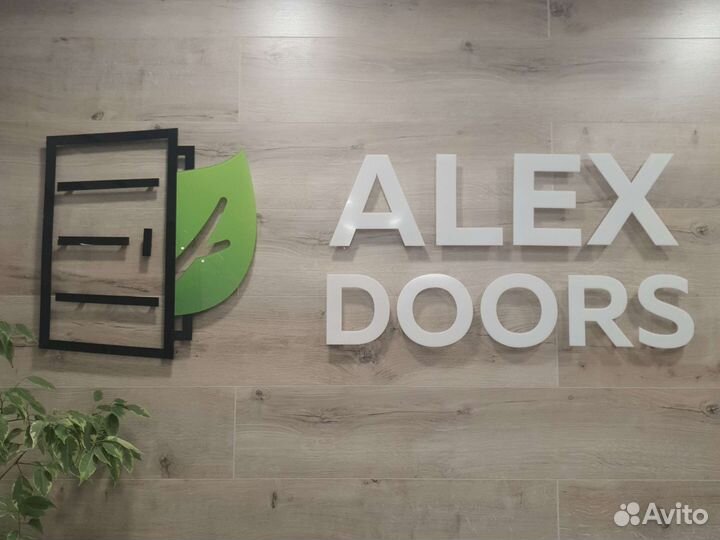 Продавец консультант