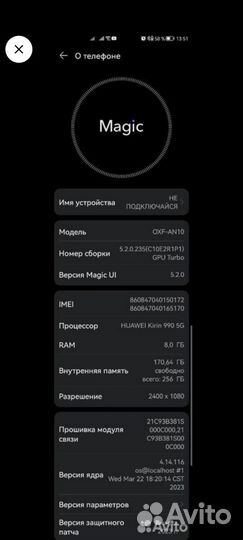 HONOR View 30 Pro, 8/256 ГБ