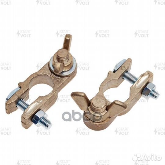 Комплект клемм АКБ медь, гайка-барашек 8мм SBT