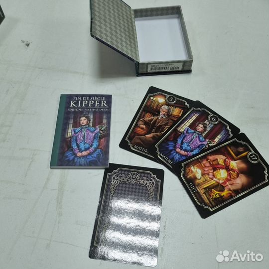 Оракул Киппер на Английском