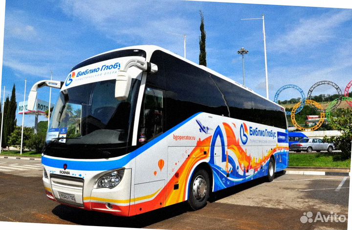 Турпутевка в Сочи из Ростова проезд