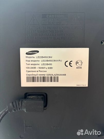 Телевизор самсунг бу