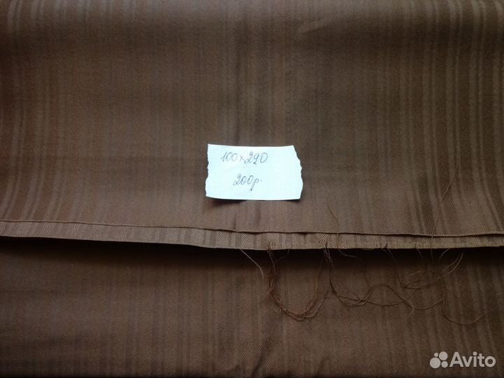 Отрезы ткани для шитья