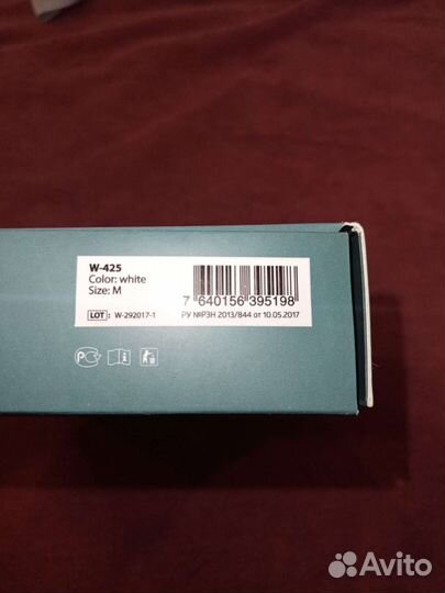 Бандаж на брюшную стенку Well