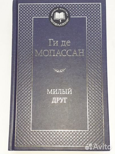 Новая книга 