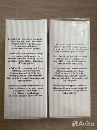 Парфюмерия Yves Rocher Secrets D'Essences