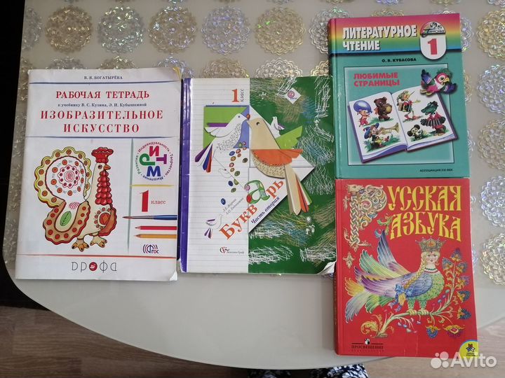 Учебники, хрестоматия, атласы разные