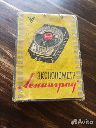 Экспонометр