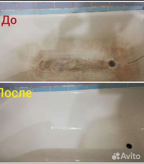 Реставрация ванн