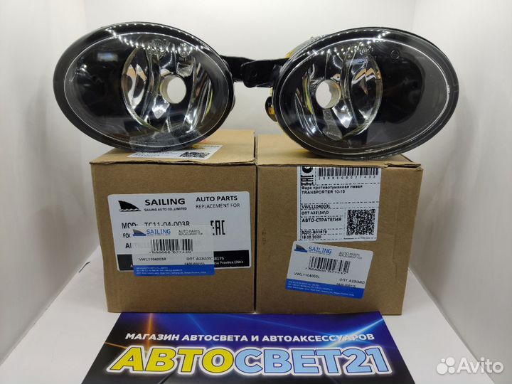 Фары противотуманные Volkswagen Transporter T5 рес