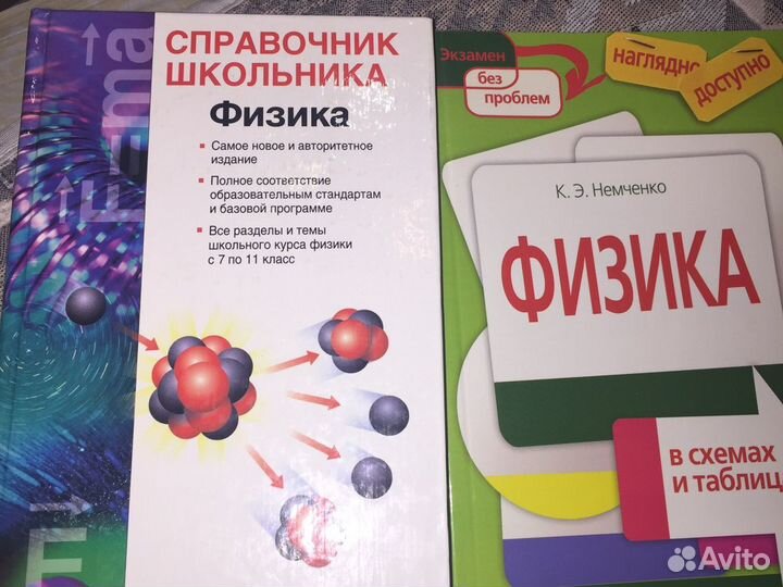 Учебники 10-11 класс