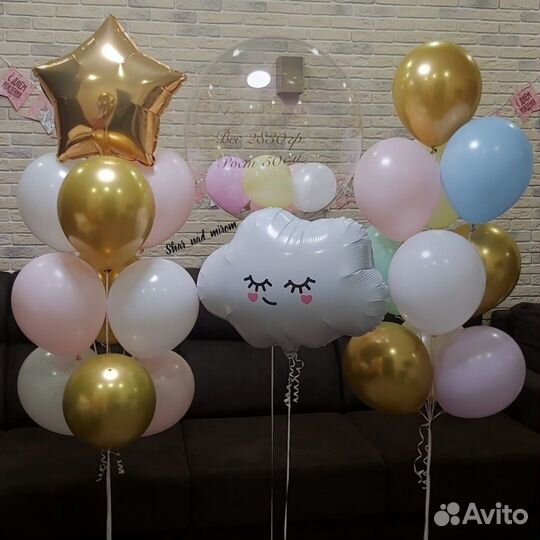 Воздушные шары доставка Москва и мо