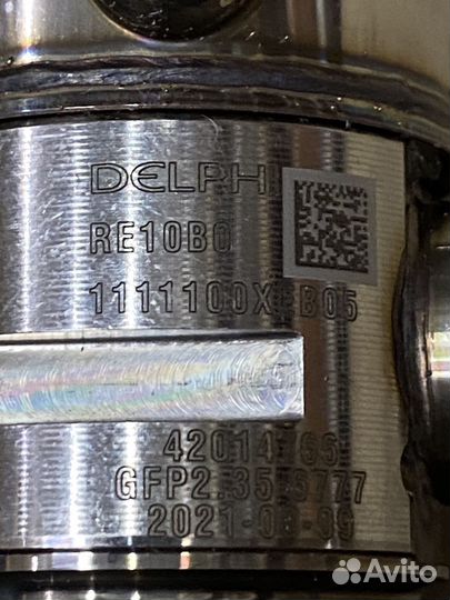 Тнвд Haval Jolion F7 F7x 1.5