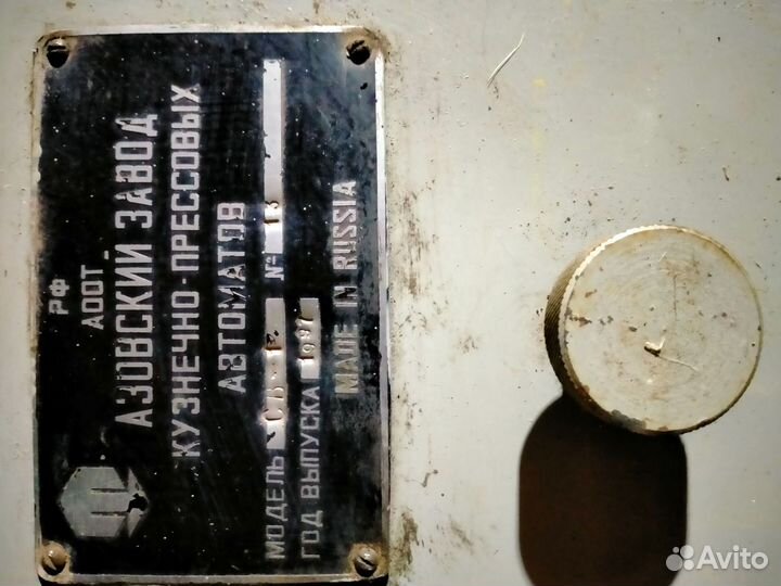 Полуавтомат для изготовления сетки рабицы