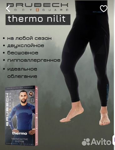 Термокальсоны Brubeck Thermo Nilit Heat