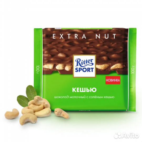 Шоколада Риттер Спорт (RitterSport) Кешью 100г