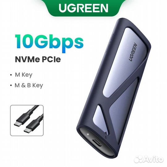 Внешний корпус M.2 NVMe SSD 10G Ugreen CM400