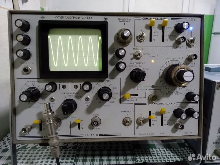 Осциллограф С1-64А
