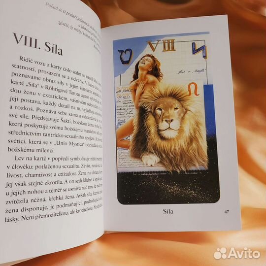 Таро Рериха 2001 год/Röhrig tarot/Чехия/Оригинал