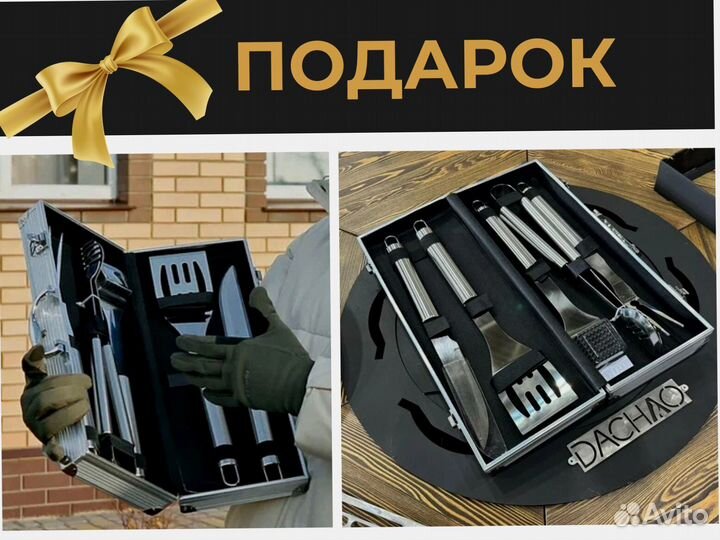 Барбекю стол очаг для кафе