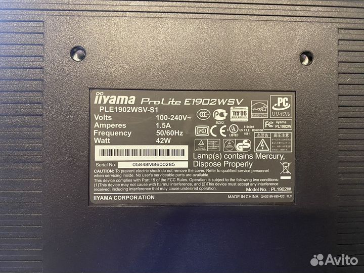 Монитор iiyama prolite