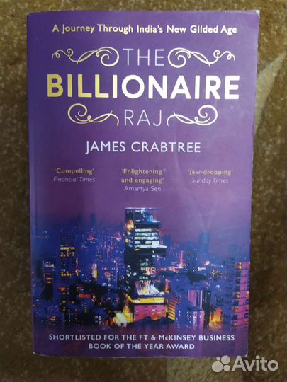 Книга на английском Yorke, The billionaire