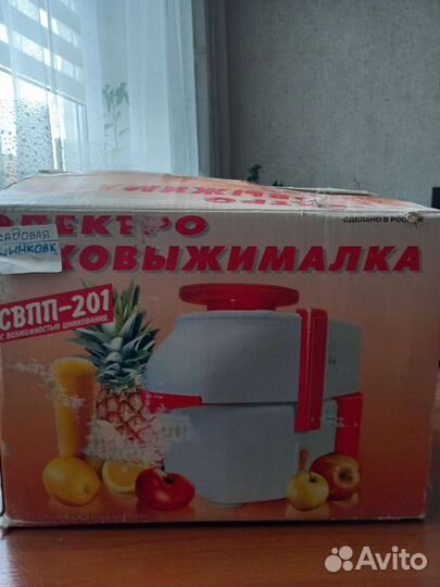 Электросоковыжималка