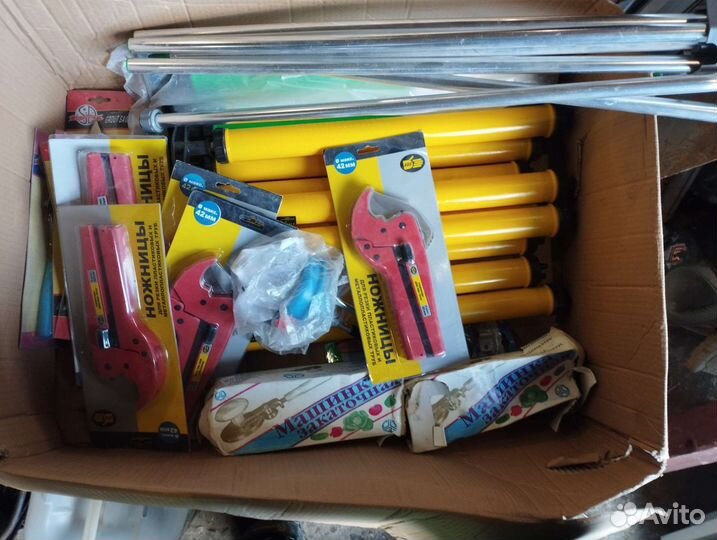 Хозяйственные товары