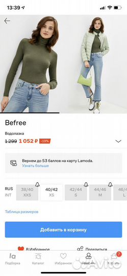 Водолазка befree