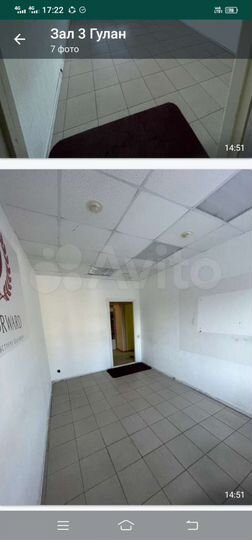 Свободного назначения, 12 м²