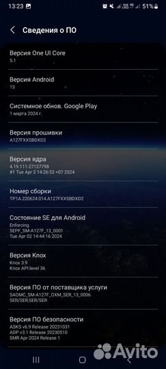 Samsung Galaxy A12, 4/64 ГБ