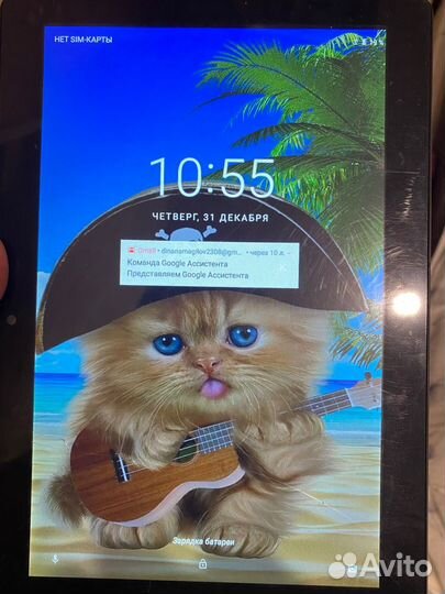 Планшет prestigio