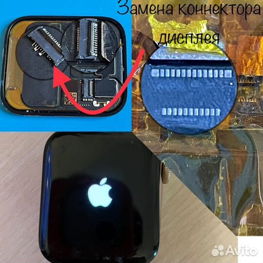 Ремонт apple watch, замена стекла, переклейка