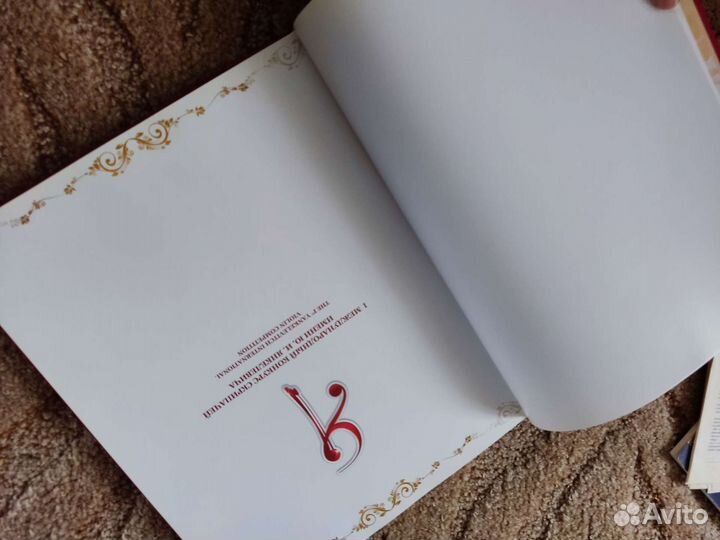 Книга музыкальной тематики