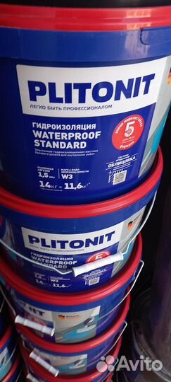 Гидроизоляция waterproof standard