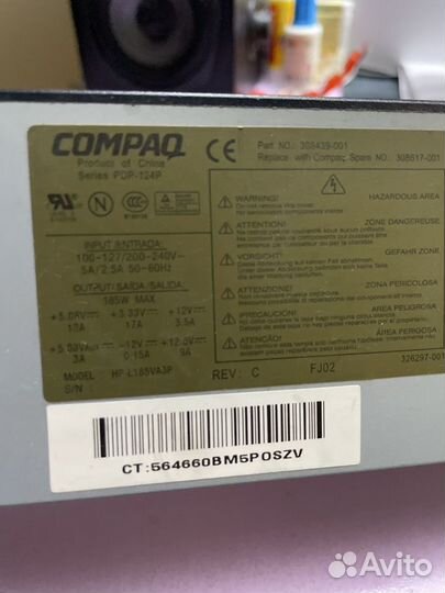 Блок питания PC Compaq