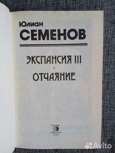 Серия книг 