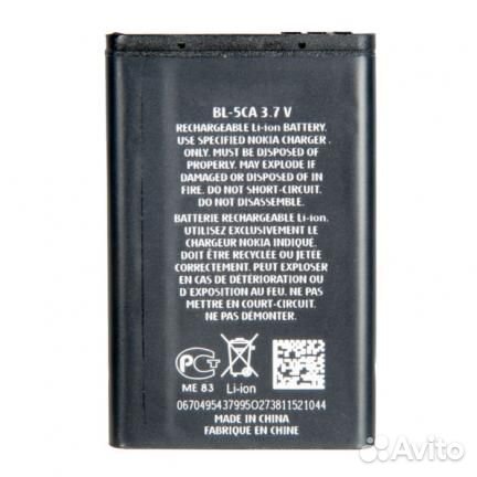 Батарея для для Nokia BL-5CA