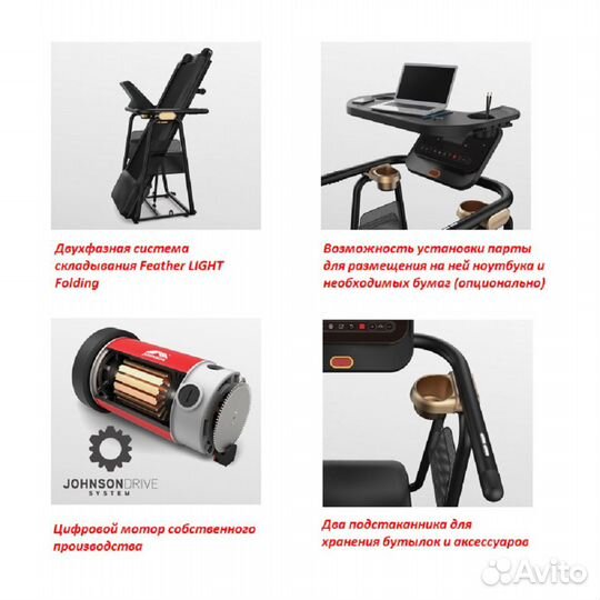 Беговая дорожка Horizon citta TT5.0