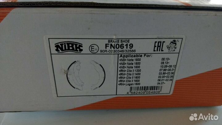 Колодки тормозные барабанные Renault Logan