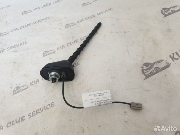 Антенна Kia Ceed JD 2012-2018