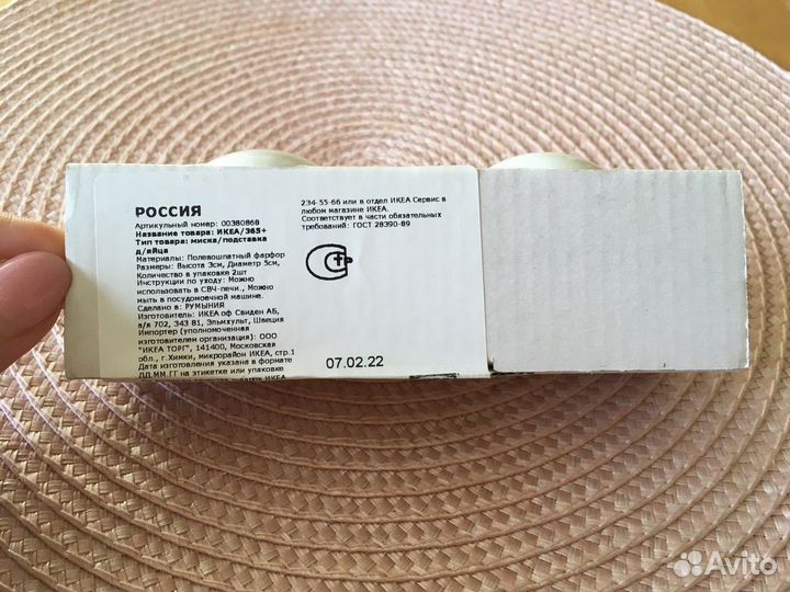 Подставка для яиц Икеа комплект 2 шт