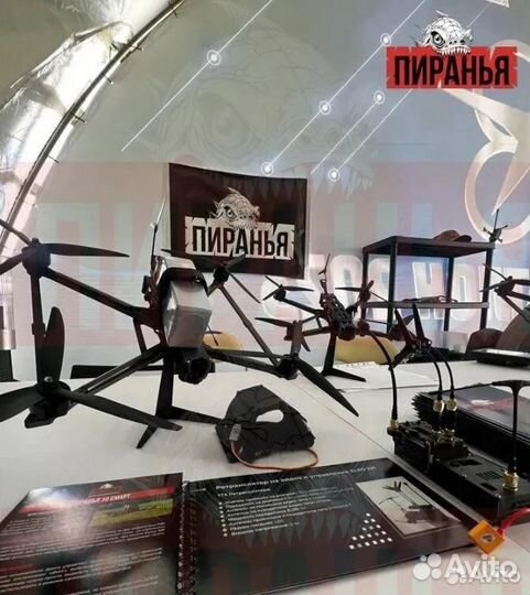 Дрoн FPV пиpaнья 7 и 10 