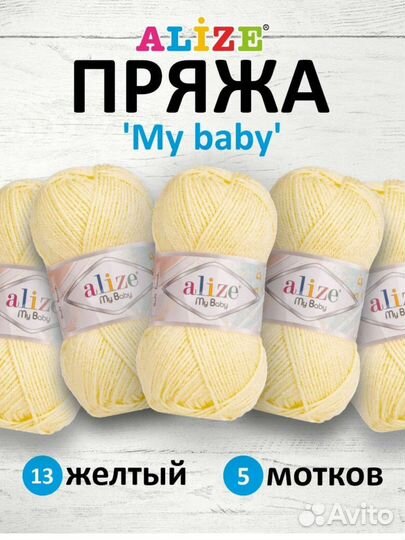 Пряжа для вязания