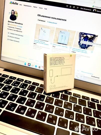 Кабель USB-C - Lightning