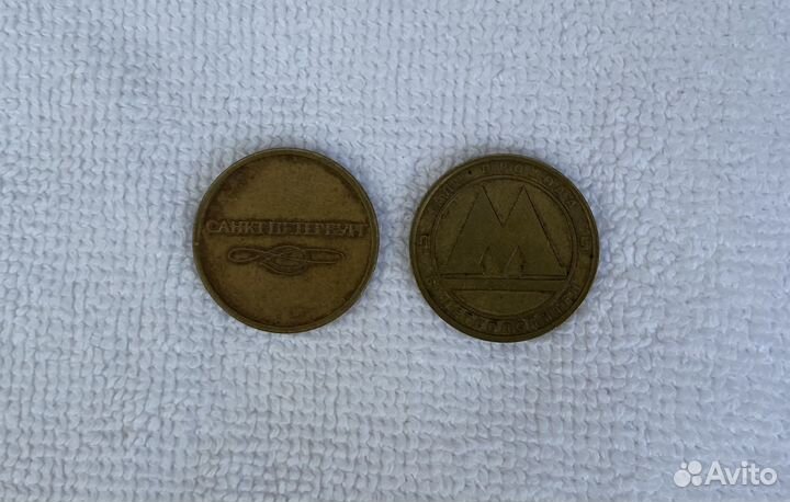 Жетоны метро санкт-петербург