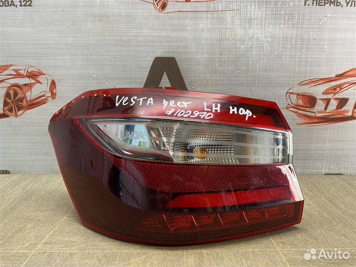 Фонарь левый LADA Vesta с 2022 года