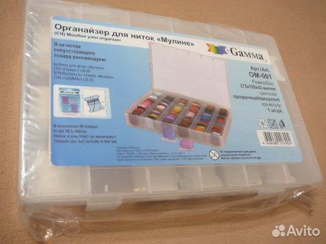 Для рукоделия: лупы, Твистер Prym, Nurge, Klass &