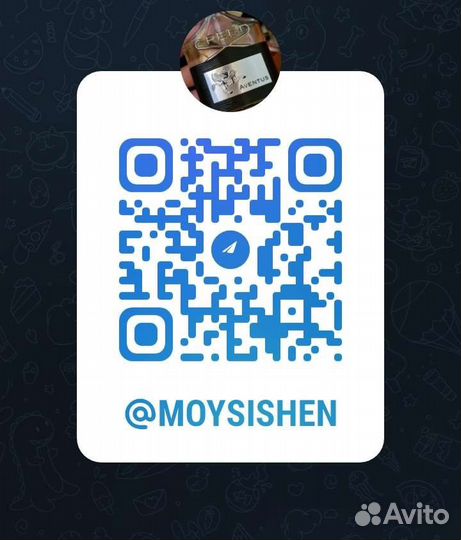 Распив Kirk Оригинал