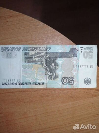 Купюра с красивым номером